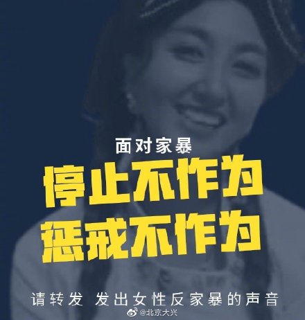 性别议题的泛化,反婚反育是什么