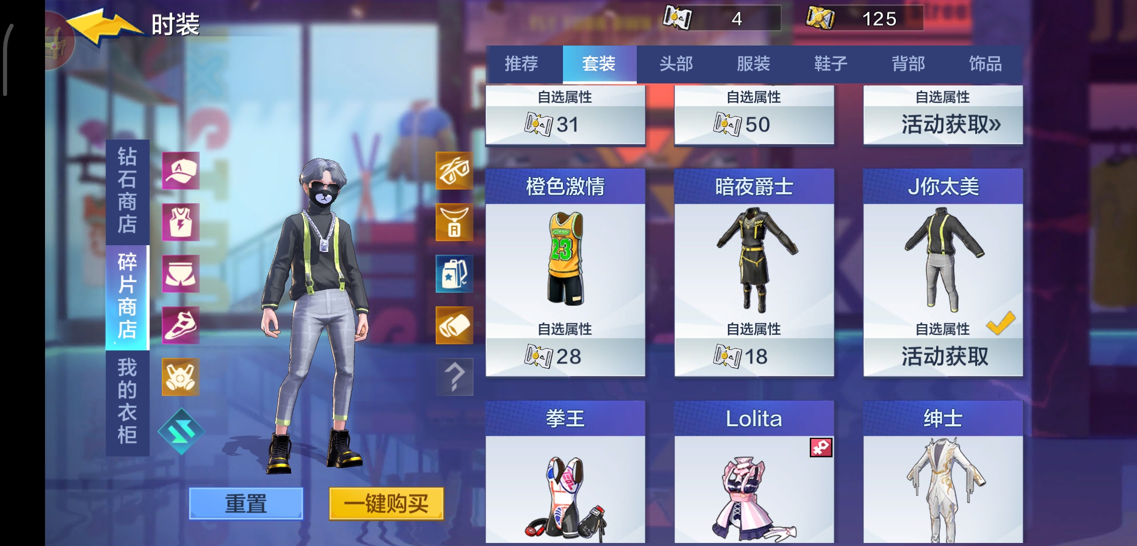 热血街篮篮球三分投篮教学,热血街篮sg教学