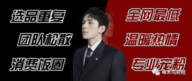 抖音天花板吹号,抖音大冲锋号