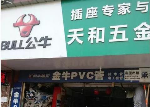 牛市要来了钱准备好了吗,公牛上市最新消息