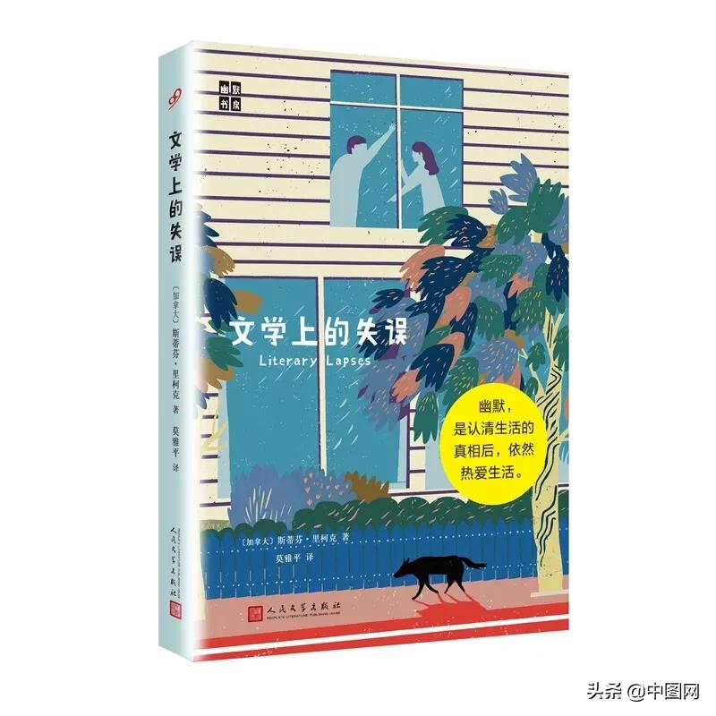 疯狂购物怎么办,疯狂购物怎么买东西