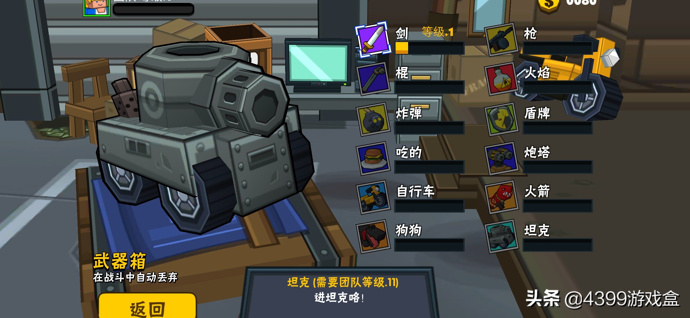 热血大乱斗试玩,热血大乱斗进行曲测评