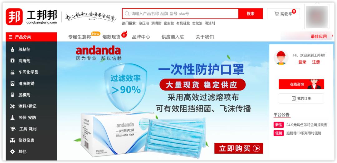 3-5元纸巾批发渠道货源,做生意货源哪里找