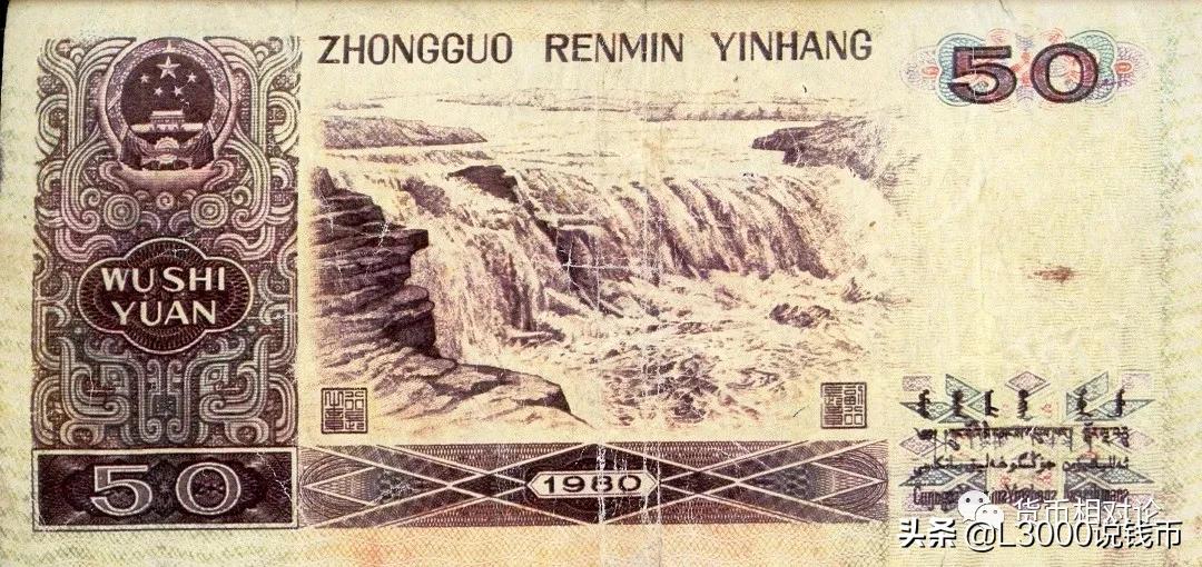 第四套人民币100元防伪,第四套人民币二角的防伪标志