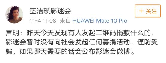 从李咏去世到蓝洁瑛亡故：你打着正义旗号却吃人血馒头，真恶心！