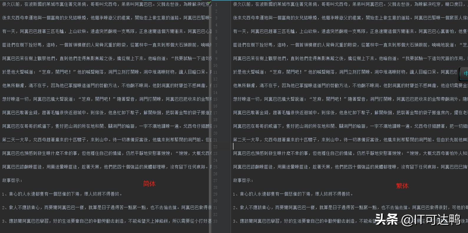 python教程word转pdf,python如何实现word转pdf