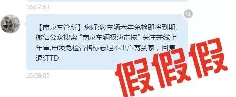车辆年检提醒表,提醒汽车年检办理完成