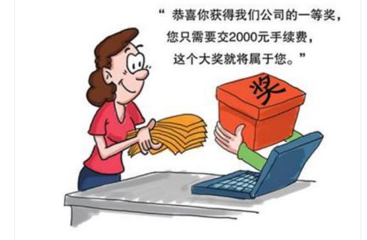 打击电信诈骗犯罪宣传,关于防范和打击电信诈骗通告