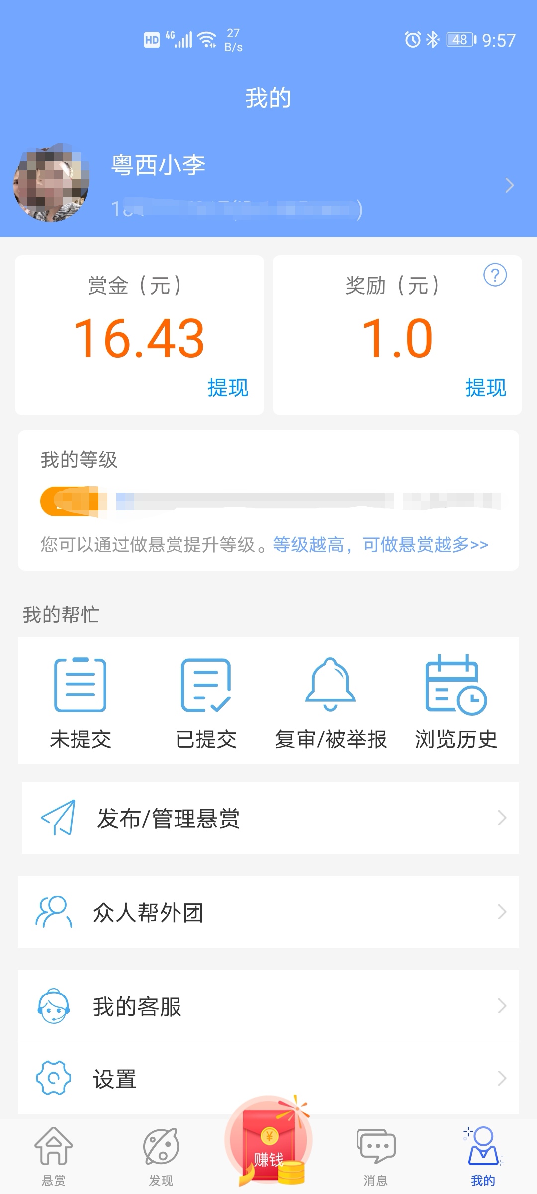 如何兼职在手机上可以赚点零花钱,做什么可以兼职每个月赚点零花钱