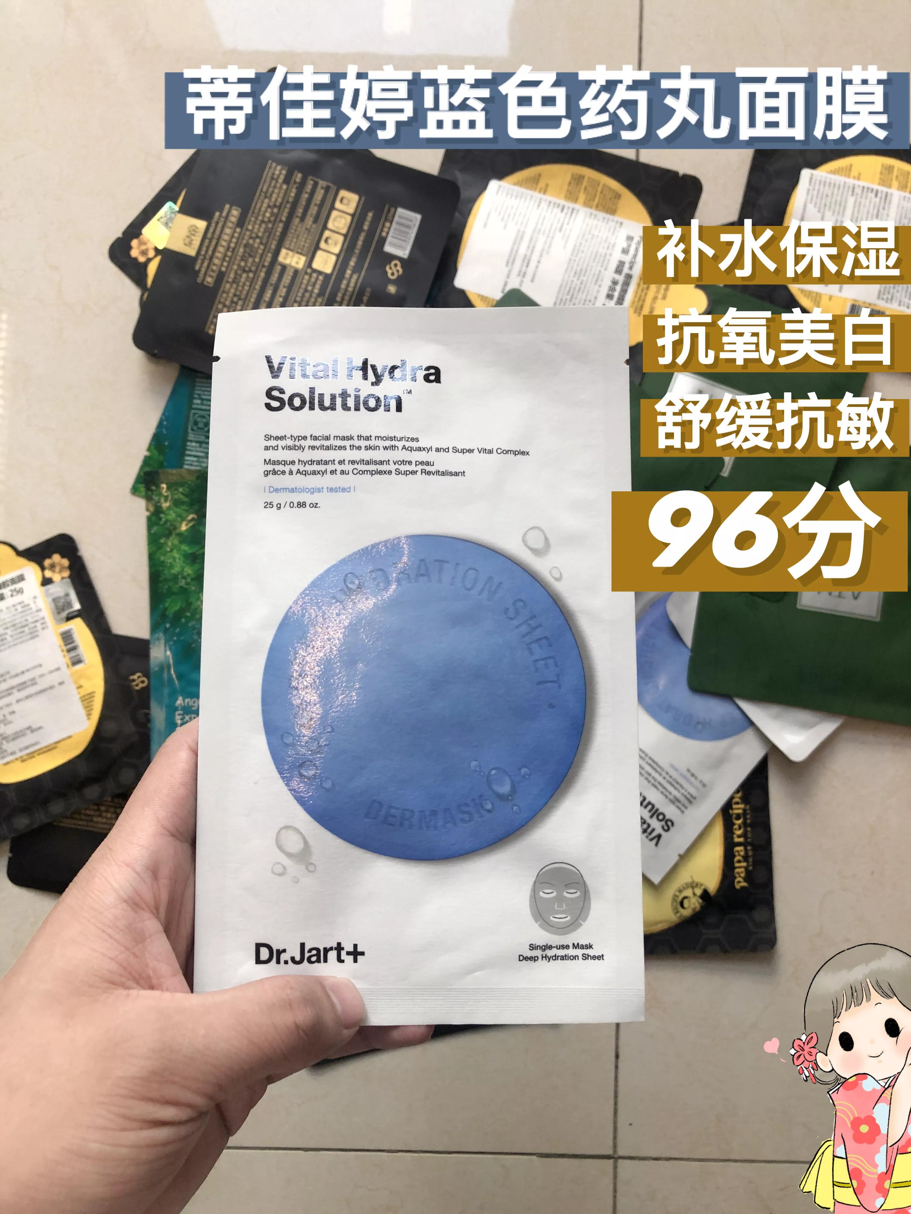 60岁紧致肌肤面膜,周年庆面膜秒杀