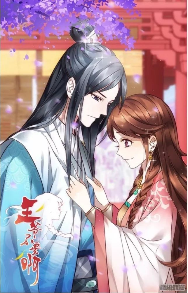 明月照我心正版,明月照我心甜剧