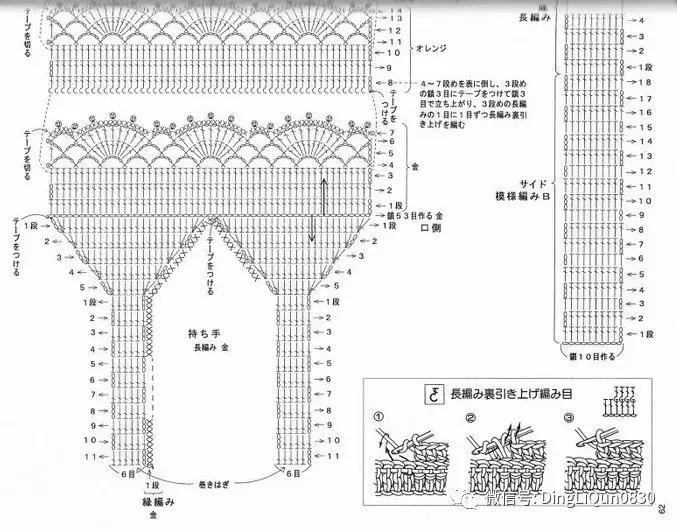用一个塑料袋做包包,钩编包包的花样图解