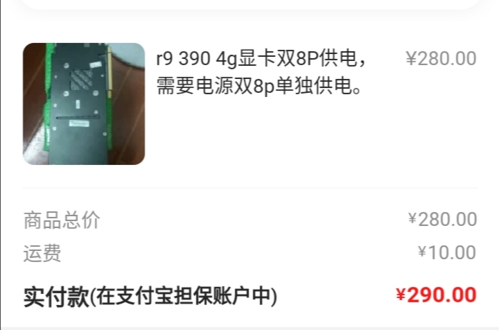 小伙用1026元“捡垃圾”组一台吃鸡电脑，跑分30w美滋滋