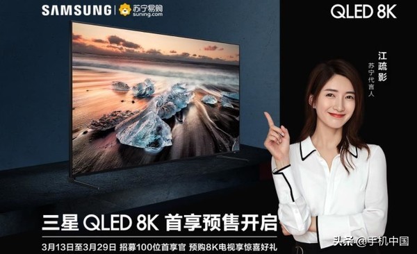 奏响屏幕上的足球狂想曲浅谈苏宁与三星的不解之缘