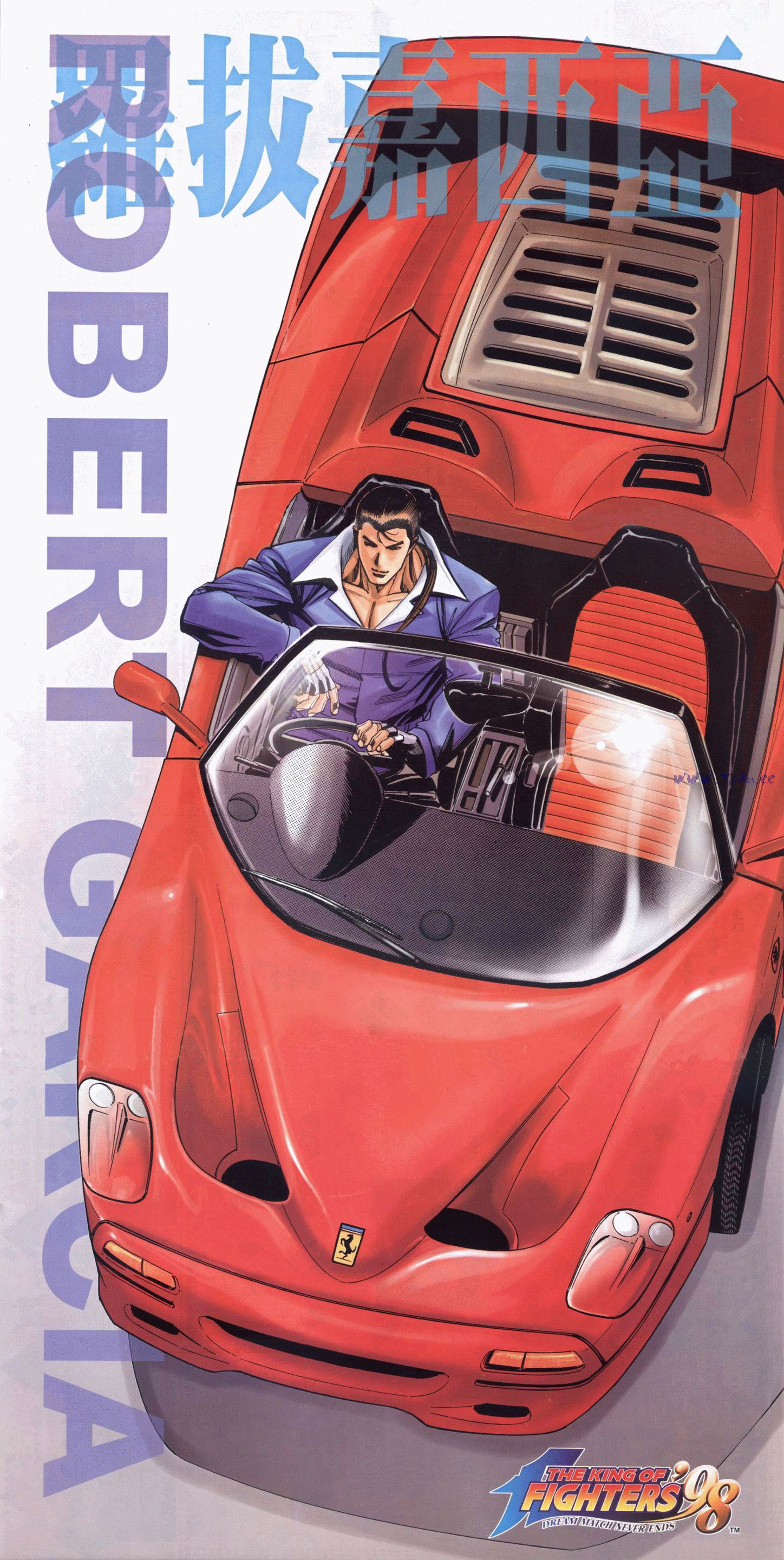 拳皇98超大胖子,拳皇98棕色弹丸