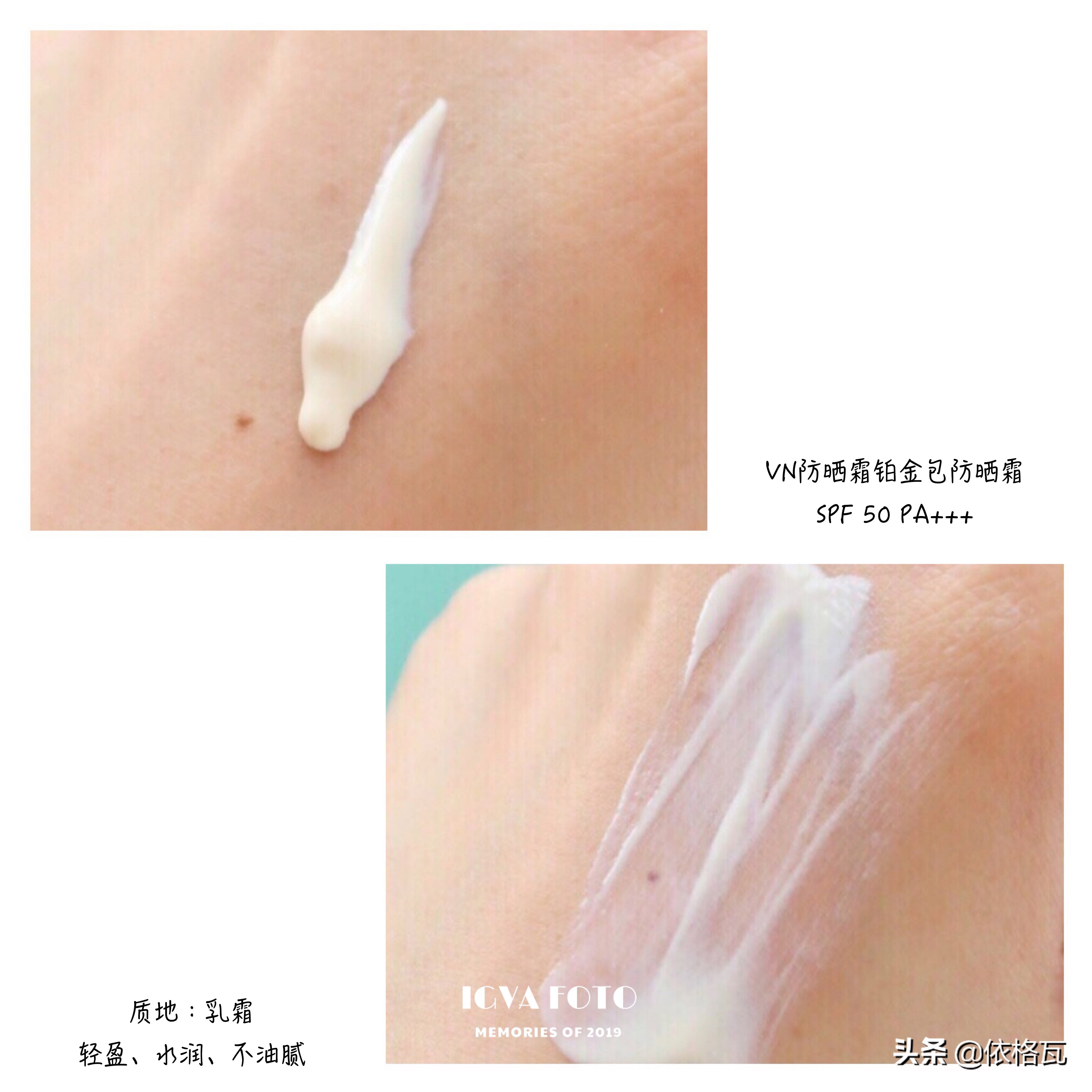 测评9款防晒喷雾的区别,九款物理防晒测评