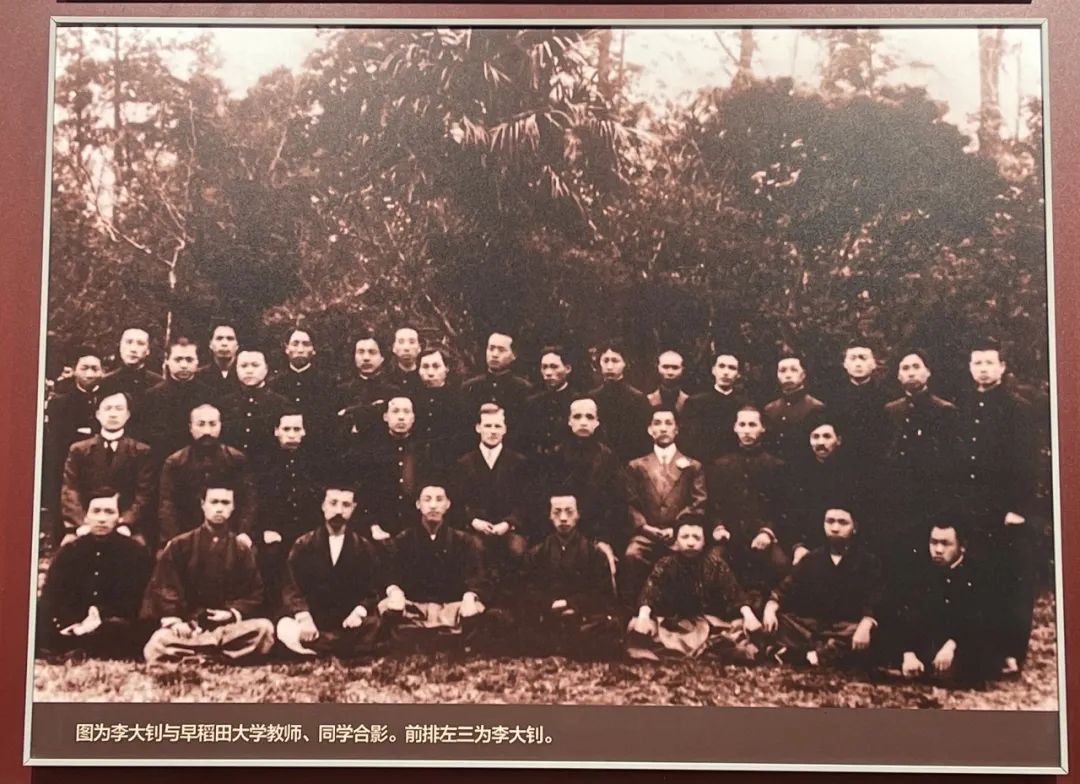 追寻播火者足迹—李大钊系列故事第二期《茶盘》