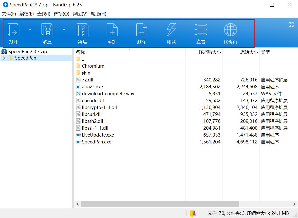 20款windows必装软件,windows必备6款实用软件