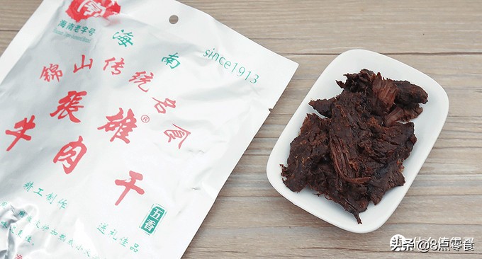 吃遍全国特产,各地好吃的特产牛肉干推荐