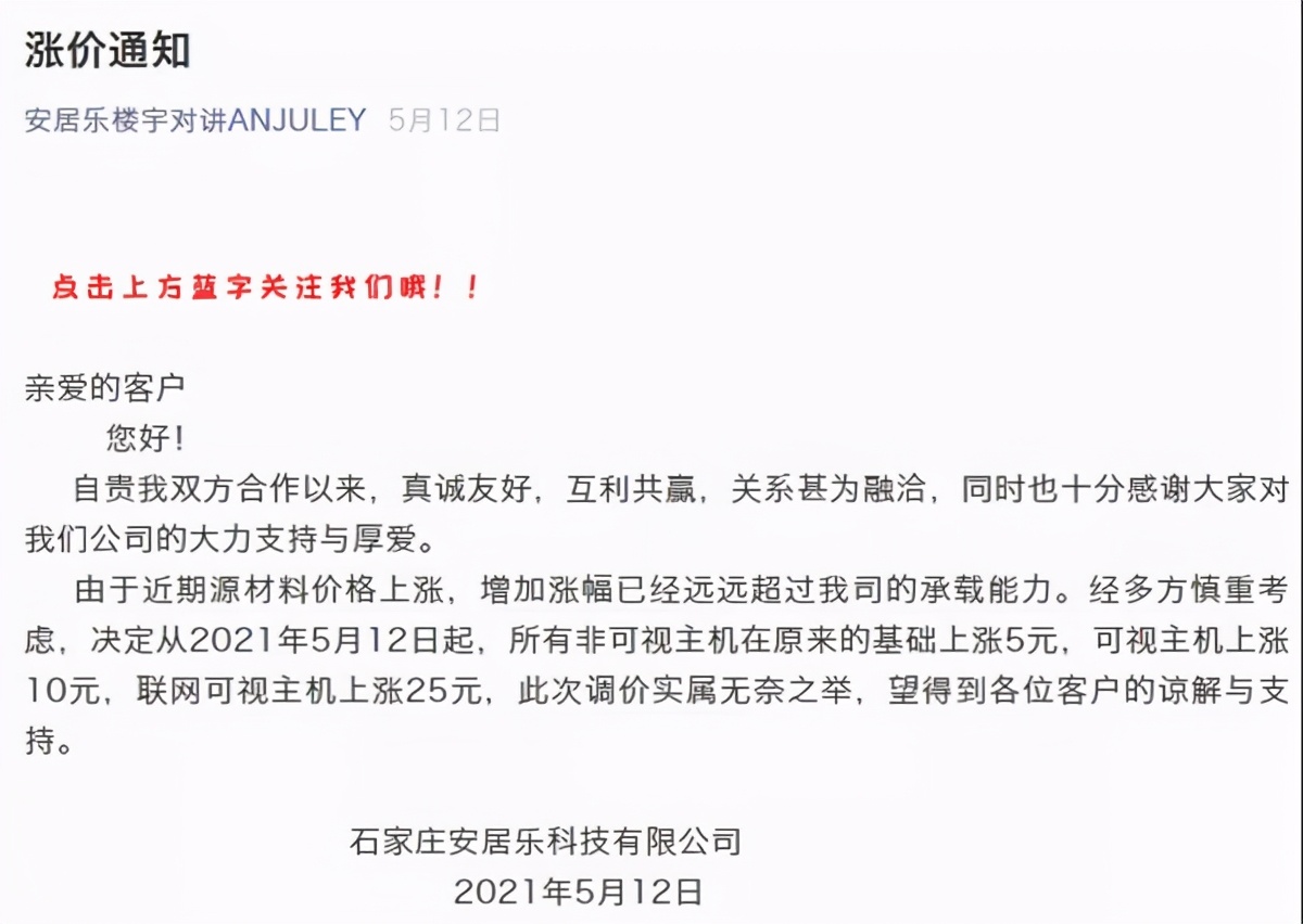 供应链失调导致的高库存,供应链失衡