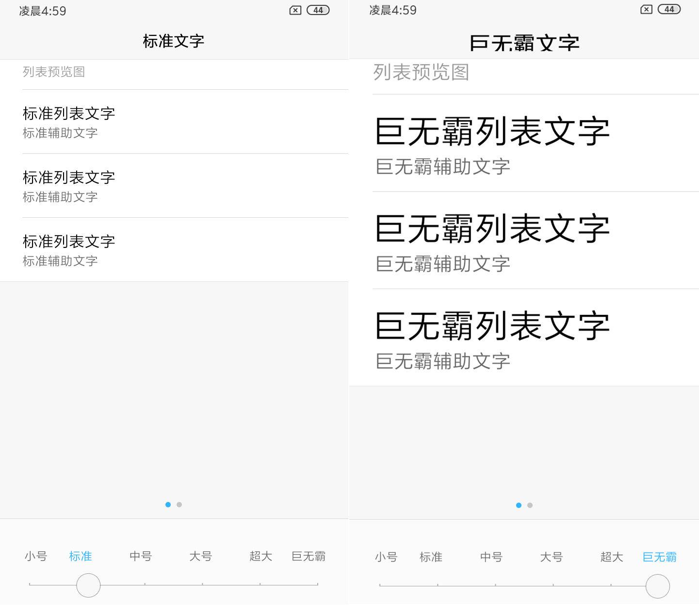 红米Redmi7体验：骁龙632+4000mAh大电池，699元起售