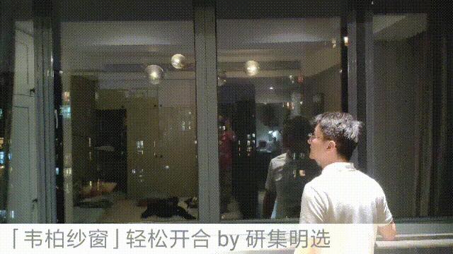 韦柏隐形纱窗多少一个平方,韦柏纱窗价格表