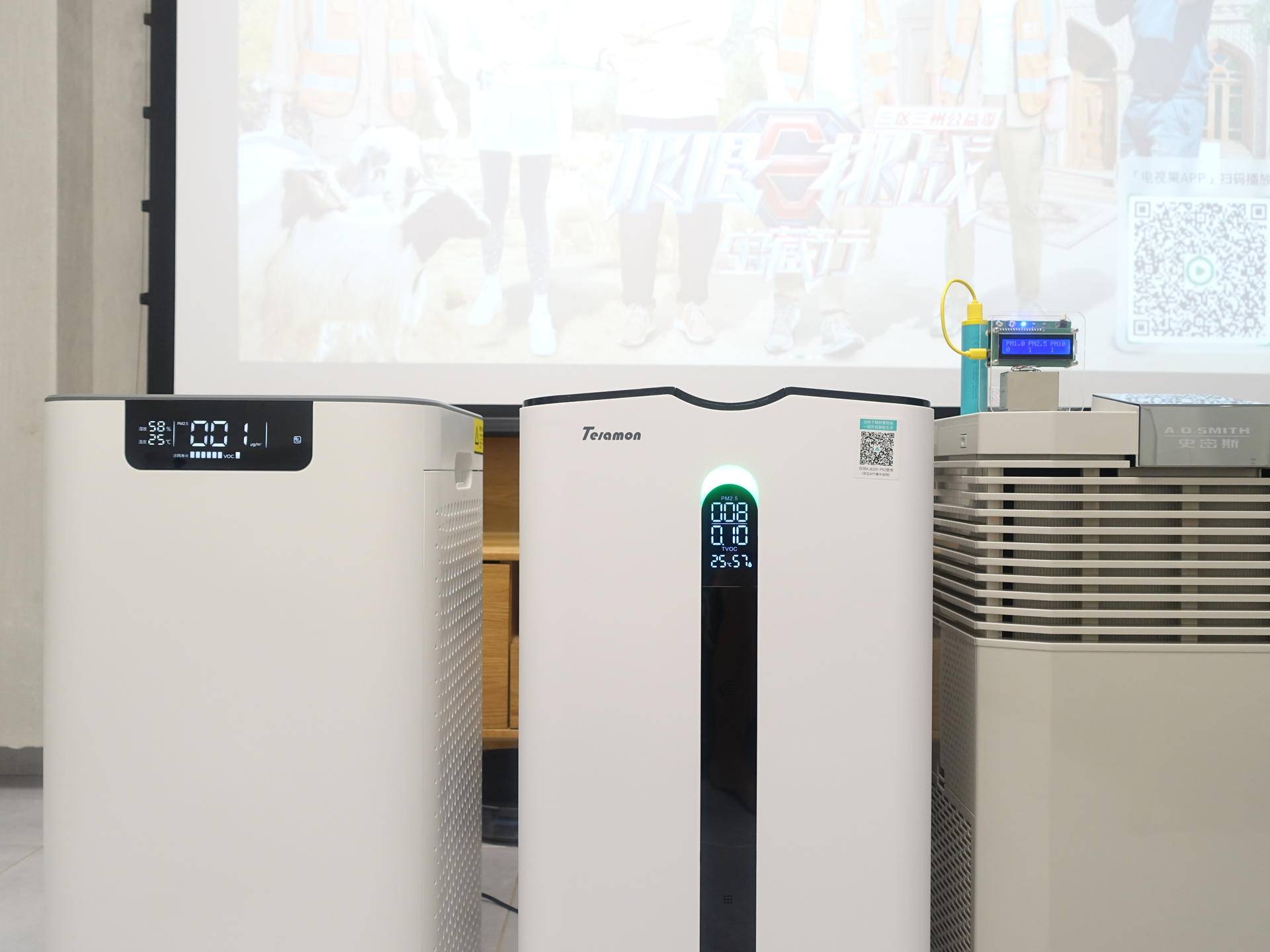 ao史密斯空气净化器推荐,舒乐氏和泰拉蒙除甲醛哪个好