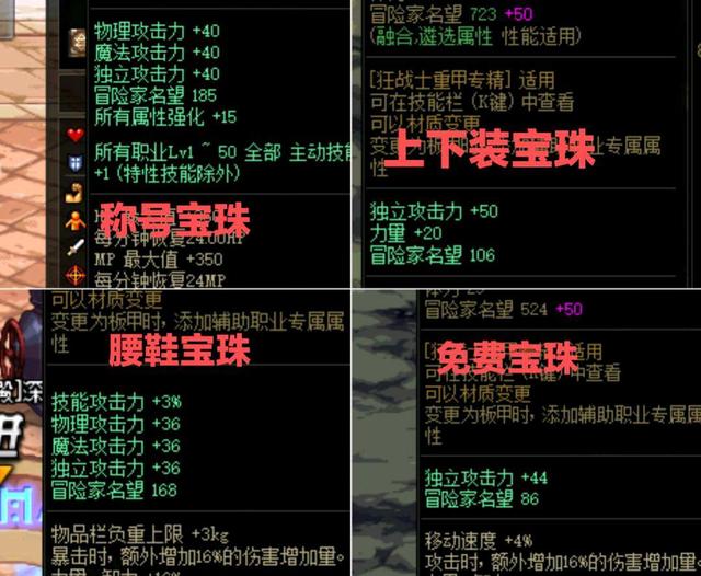 狂战士独立攻击和力量哪个好,狂战士独立攻击怎么堆