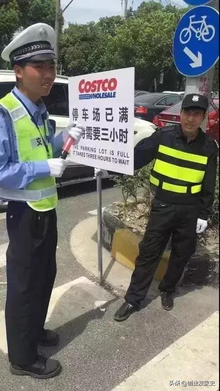 costco超市在上海倒闭了吗,上海第二家costco何时开