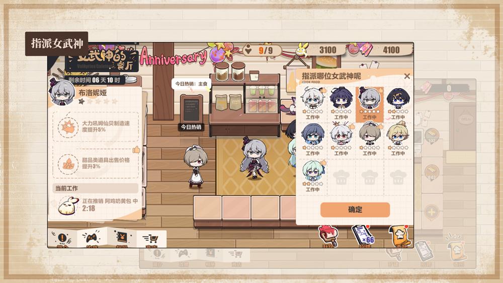 跟班聊更新丨周年庆系列活动一览，识律盒蛋抽奖来袭