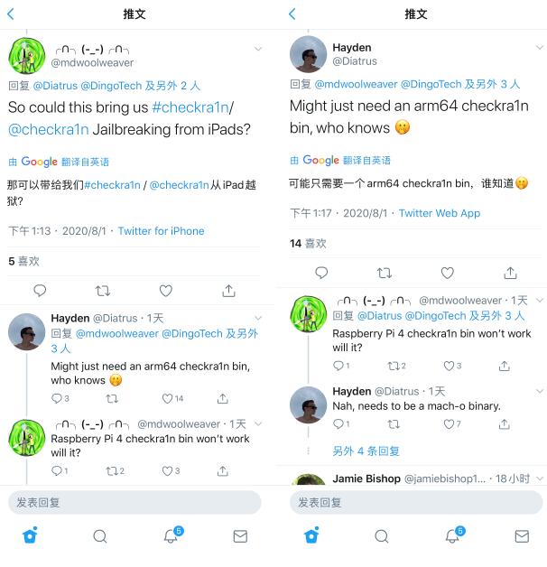 iphone越狱ipad界面,ipad刷机和越狱