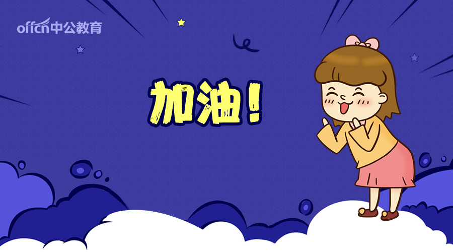 事业单位一二类编制区别,事业编制单位都考哪些内容