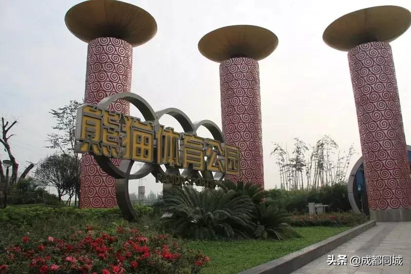 成都运动设施最全的地方,成都免费运动场