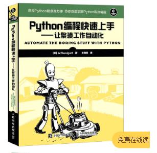 程序员经典编程好书这个双十一五折，还有两天