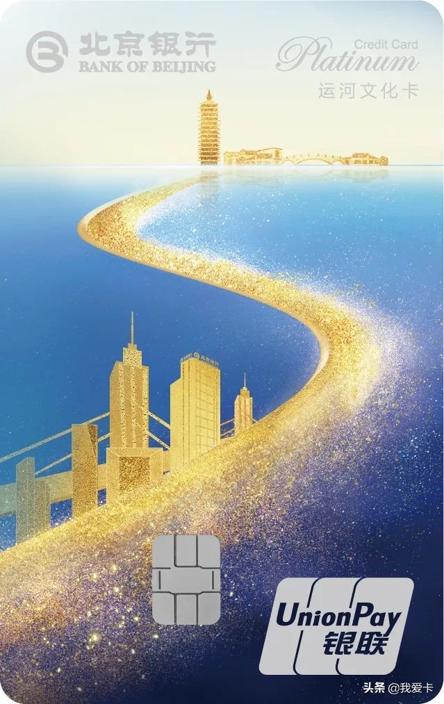 这3张全新的信用卡，全是国内首创