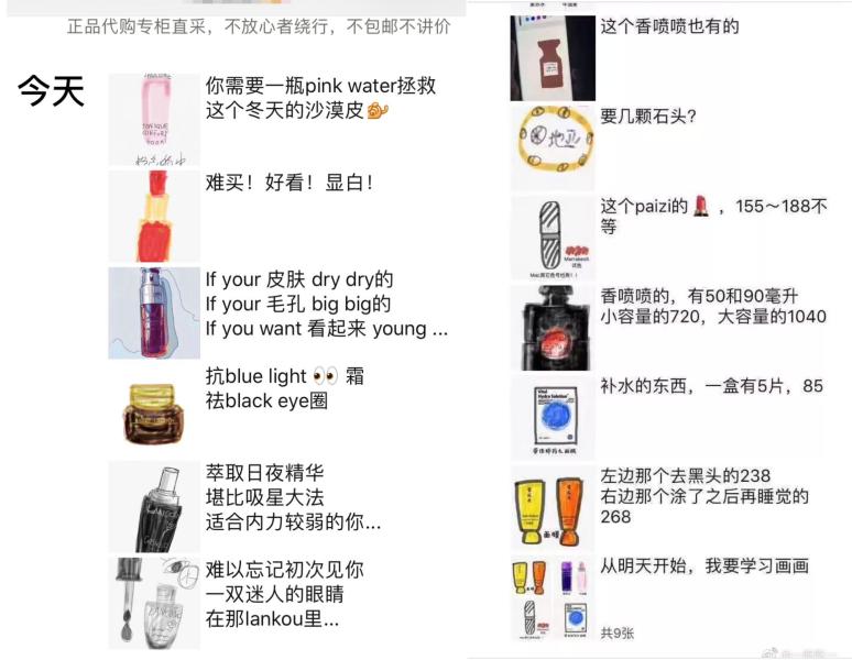 罗志祥代购文章 (罗志祥代购代言文案)