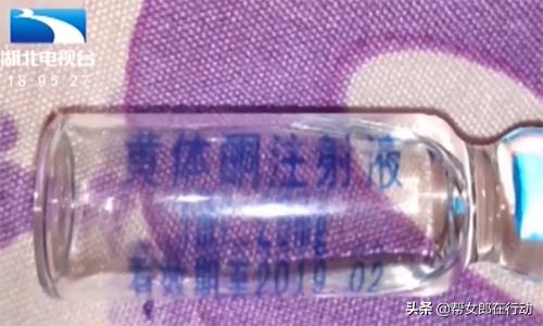 孕妇宫缩打保胎针没有效果怎么办,孕妇打了保胎针一直痛怎么办