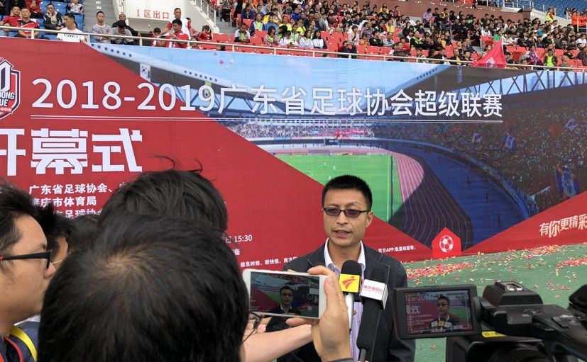 肇庆足球联赛直播,肇庆足球联赛视频