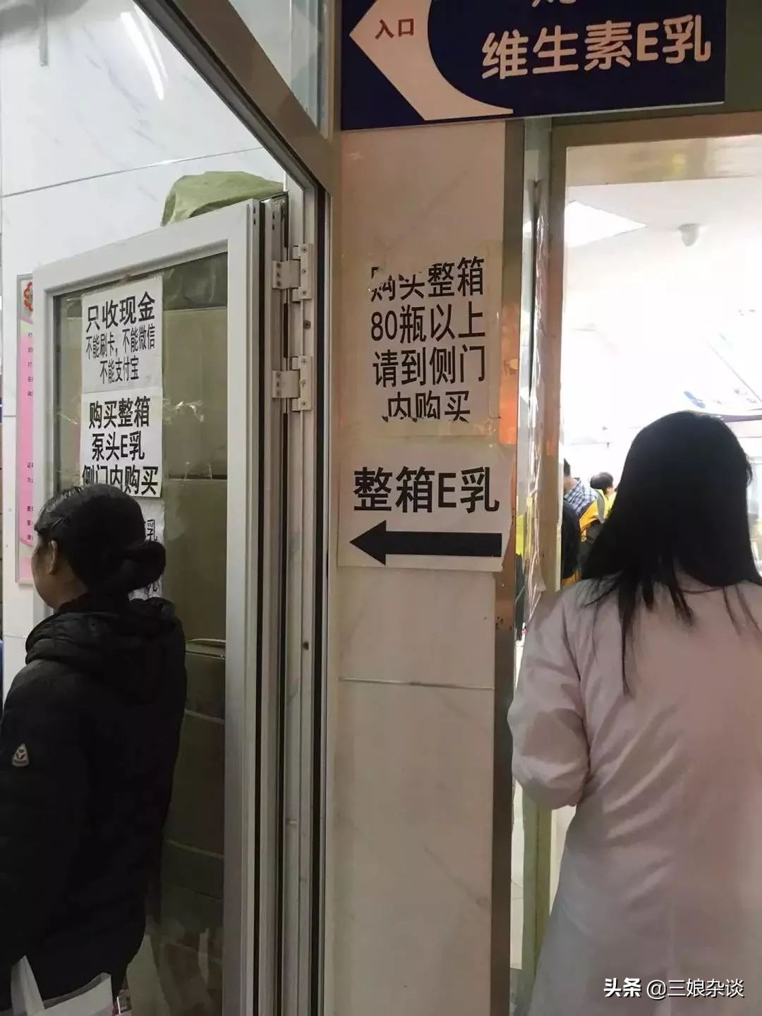 协和维生素e乳官司,协和维e乳到底哪个是真的