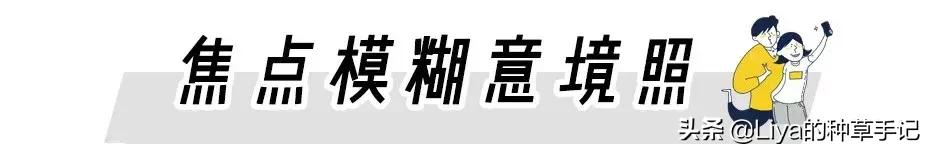 你是上镜脸吗,长脸女生适合怎么拍照