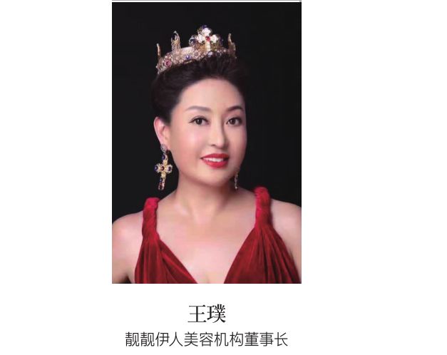 不负时光感恩同行《健康与美容》杂志创刊27周年特辑