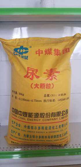 内蒙古生产尿素企业厂家,内蒙古有哪些尿素厂