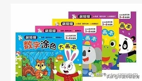 最新幼儿教学用书,幼儿园幼儿用书全套