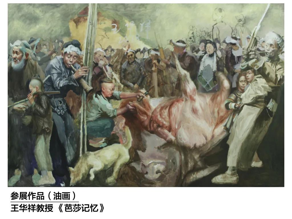 科研成绩单,中央美院成绩单