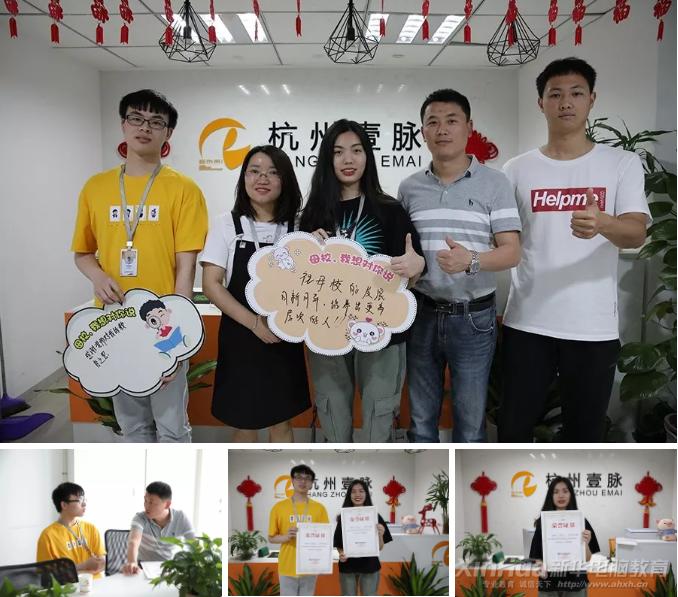 新华毕业学子们现在都怎么样了？