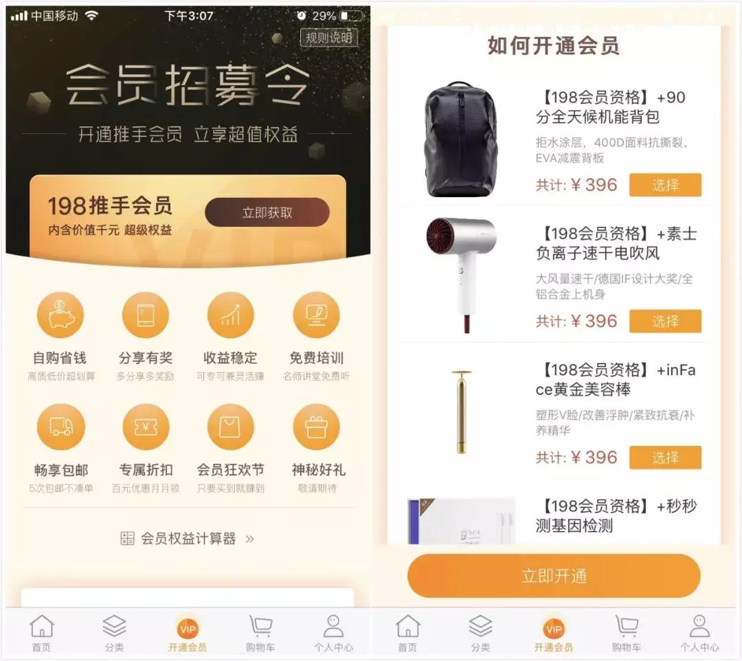 小米有品电商商家入驻费用,小米有品发力电商