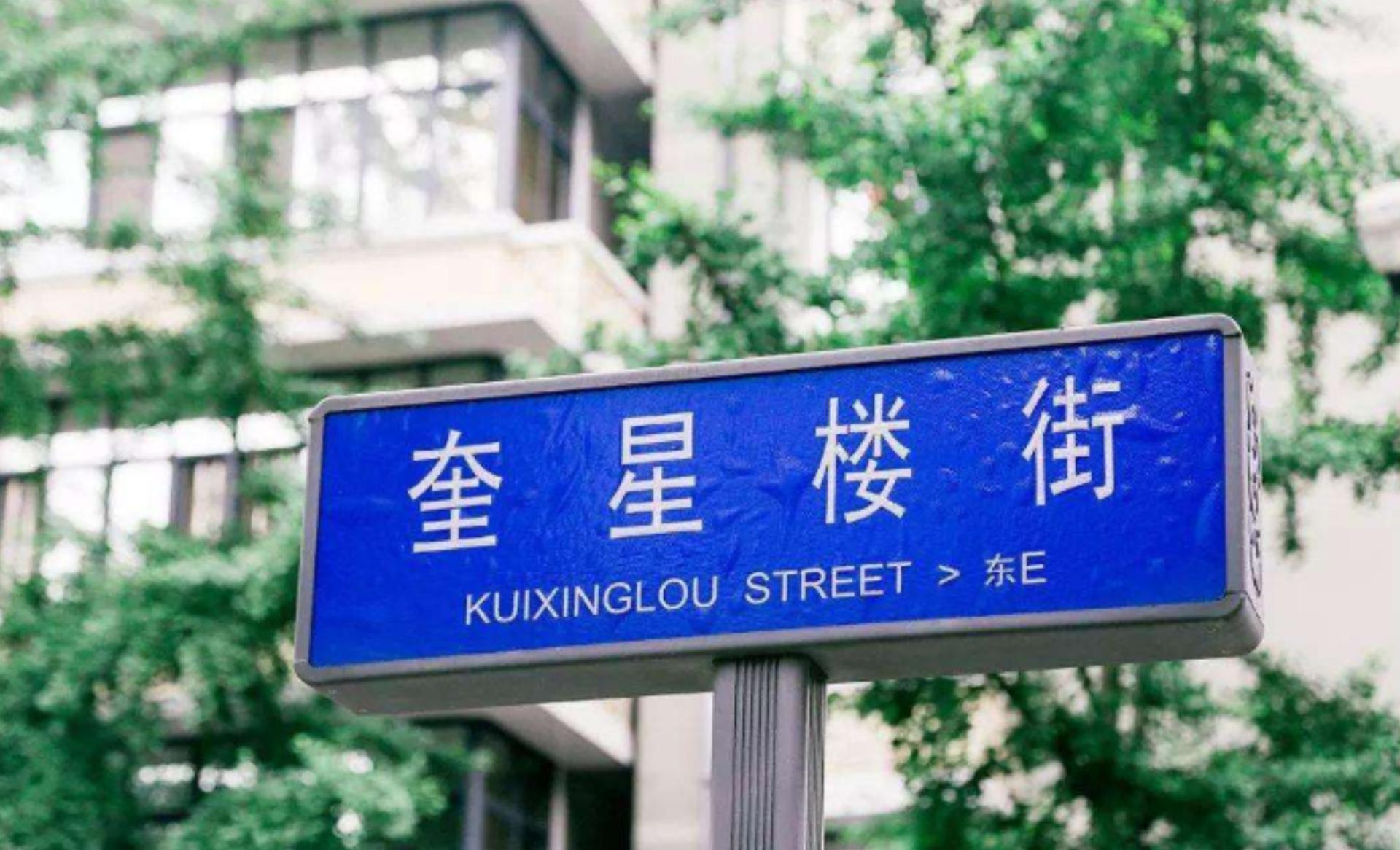 成都美食街必吃美食攻略,探访成都新晋网红美食街地道美食