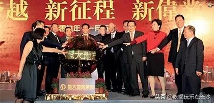 恒大抗击疫情采访,恒大网上直播