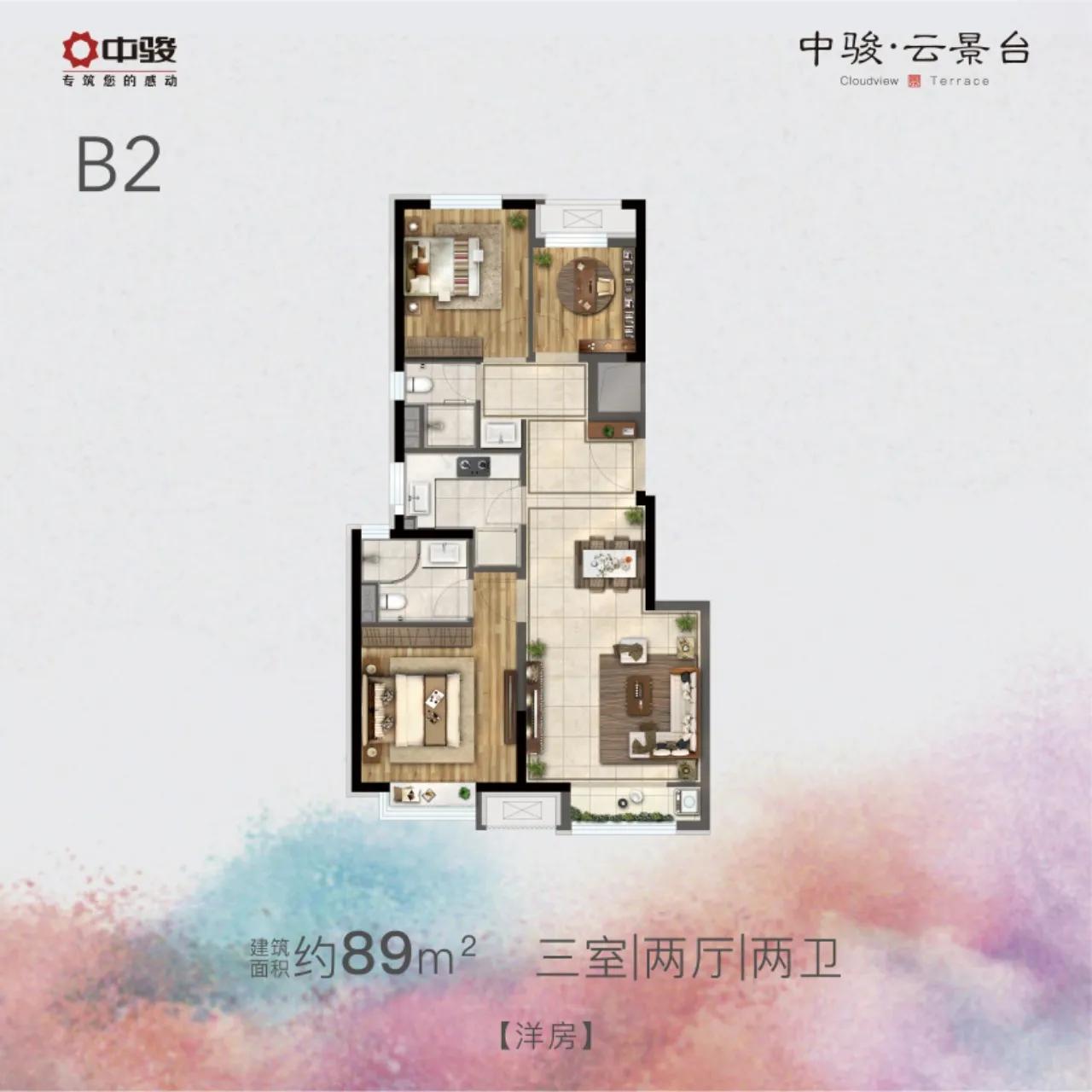 房山中骏云景台咋样,良乡中骏云景台最新房价