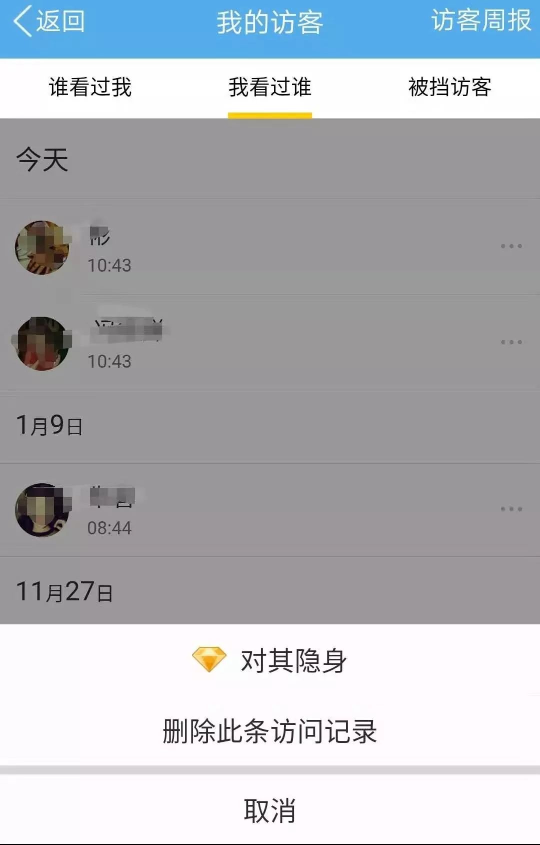 太久没用的qq号会注销吗,你舍得注销你的qq号吗